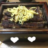 うなぎと言えば〇〇